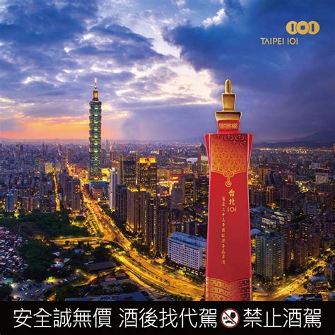 STAGE@TAIPEI 101 .